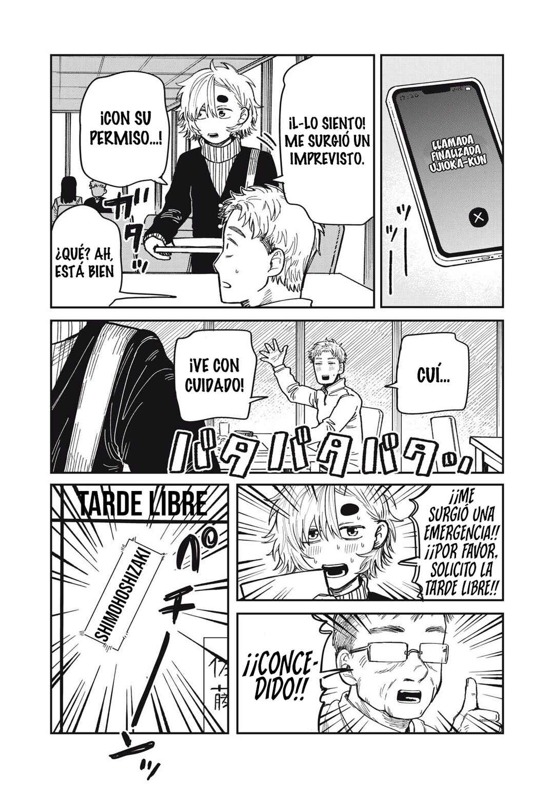 Kimi wa Ore no Yasashikunai Haru Chapter 34.2 - Page 17