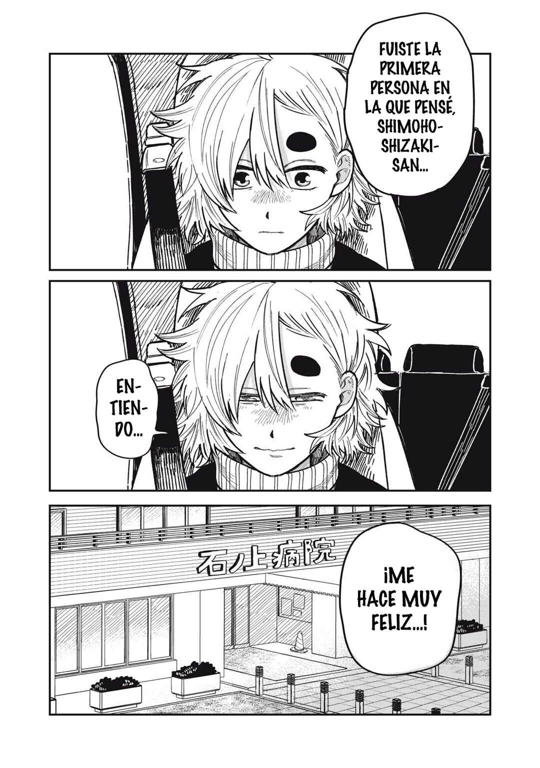 Kimi wa Ore no Yasashikunai Haru Chapter 34.2 - Page 23