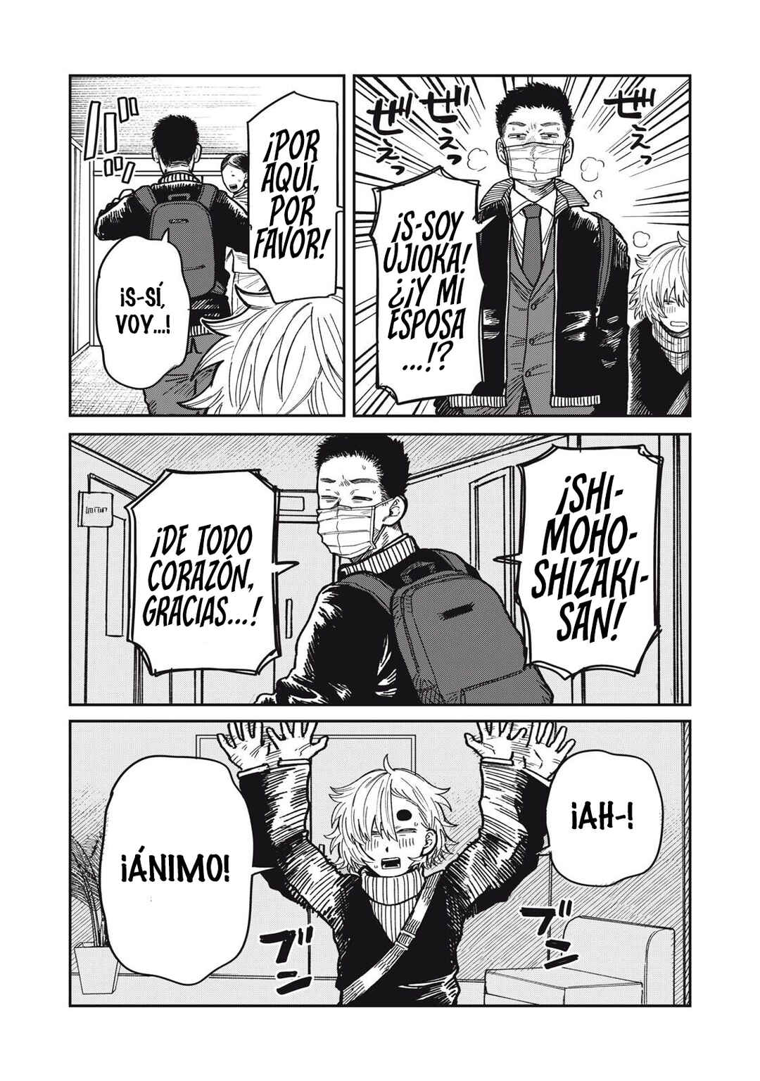 Kimi wa Ore no Yasashikunai Haru Chapter 34.2 - Page 24