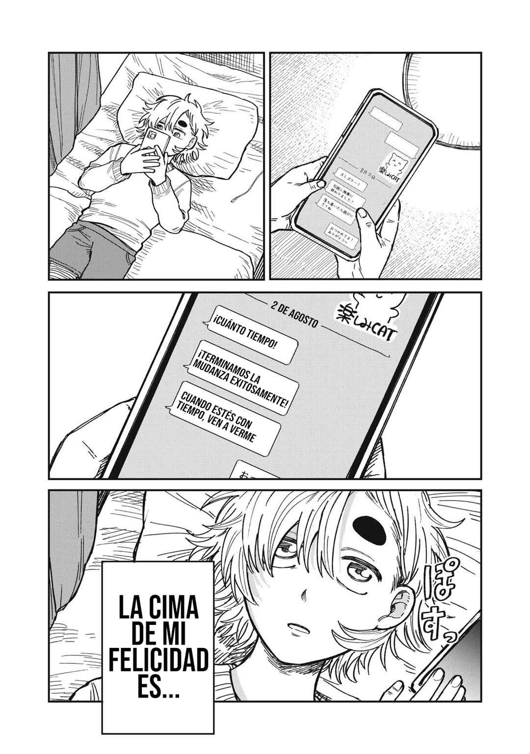Kimi wa Ore no Yasashikunai Haru Chapter 34.2 - Page 4