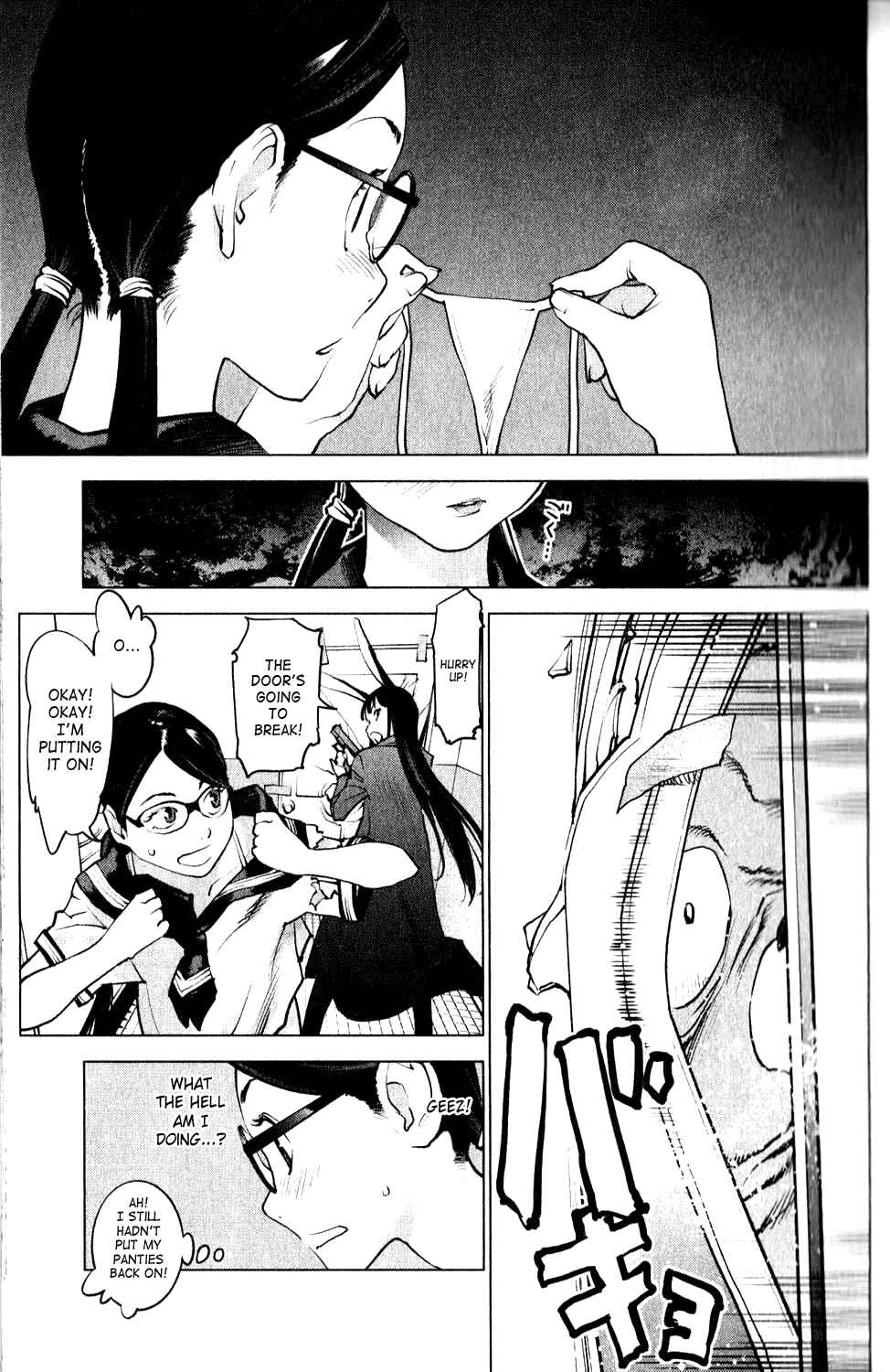 Seishokuki Chapter 2 - Page 17