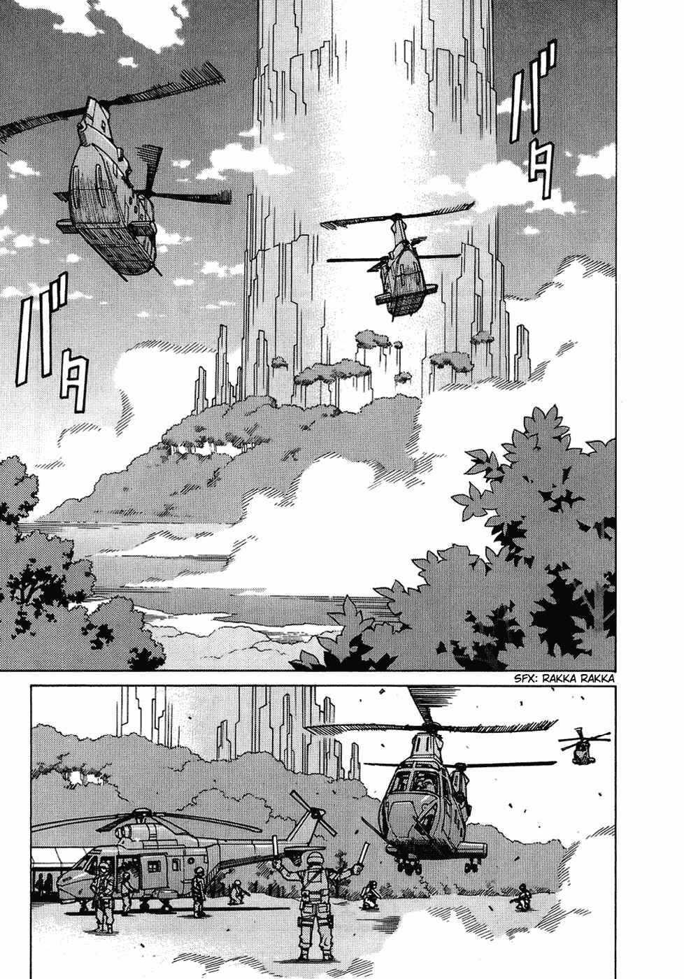 Eden: It's an Endless World! Chapter 126 - Page 18