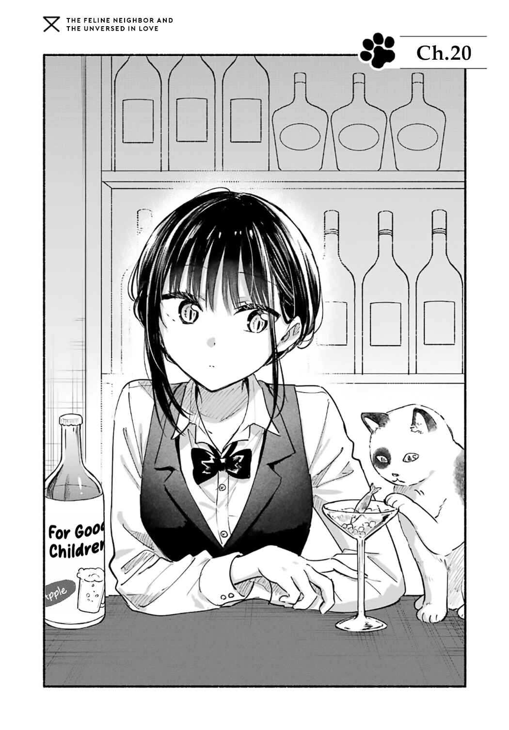 Tonari no Neko to Koi Shirazu Chapter 20 - Page 2