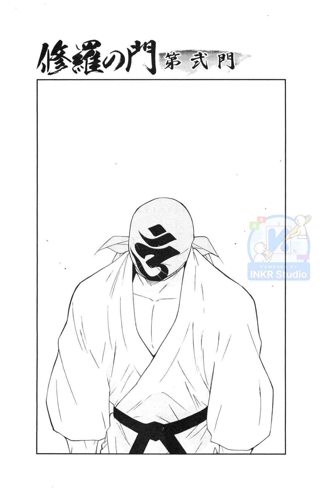 Gate of Shura, Second Gate Chapter 6 - Page 1