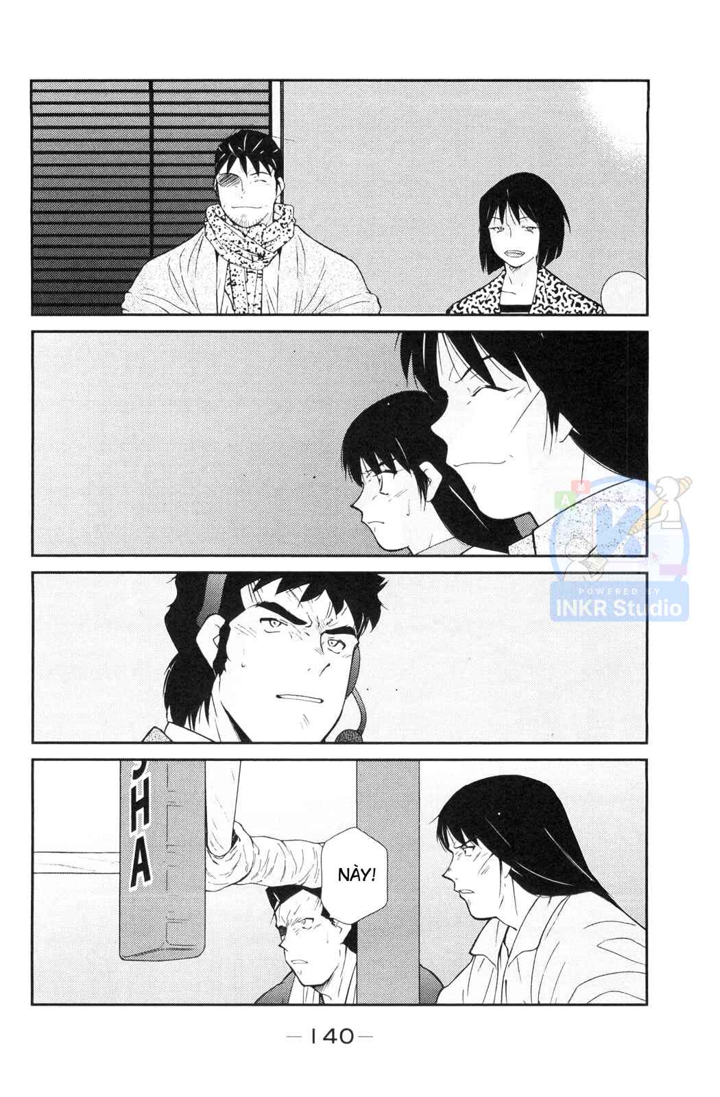 Gate of Shura, Second Gate Chapter 6 - Page 4