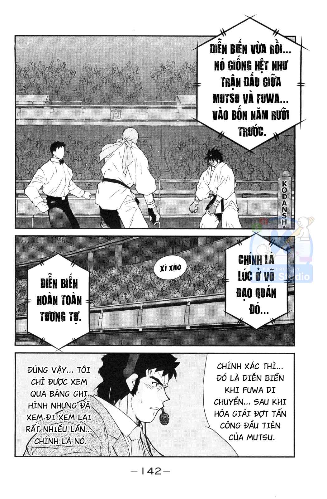 Gate of Shura, Second Gate Chapter 6 - Page 6