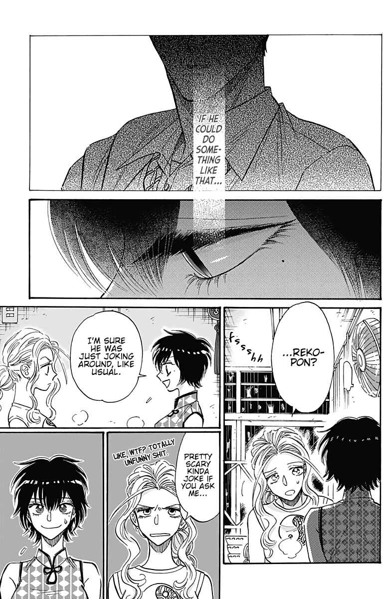 Kowloon Generic Romance Chapter 35 - Page 10