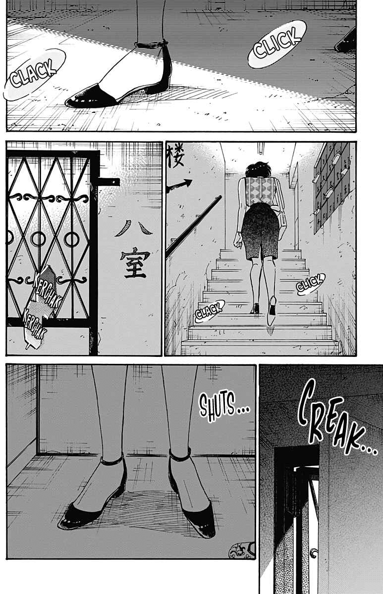 Kowloon Generic Romance Chapter 35 - Page 15