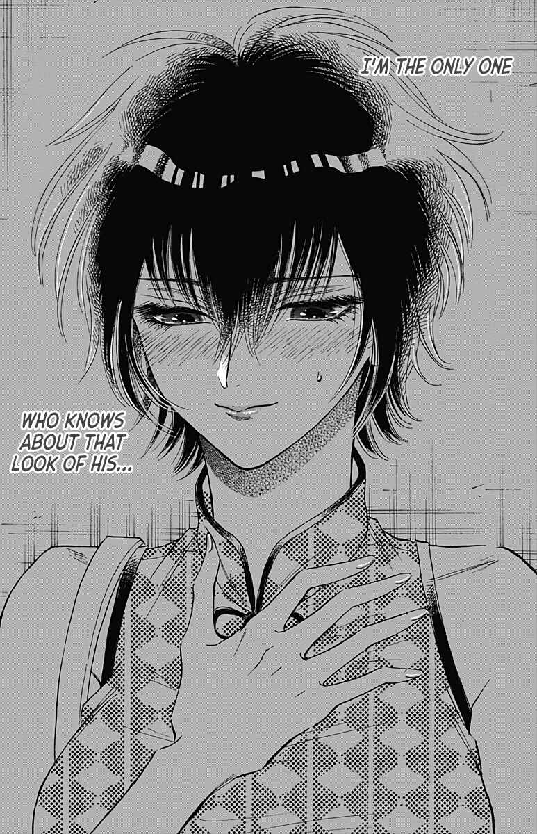 Kowloon Generic Romance Chapter 35 - Page 17