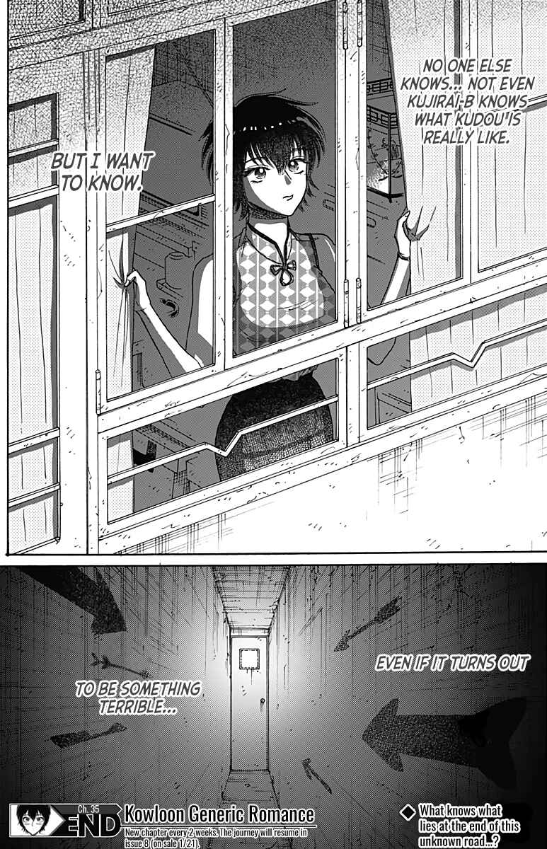 Kowloon Generic Romance Chapter 35 - Page 19