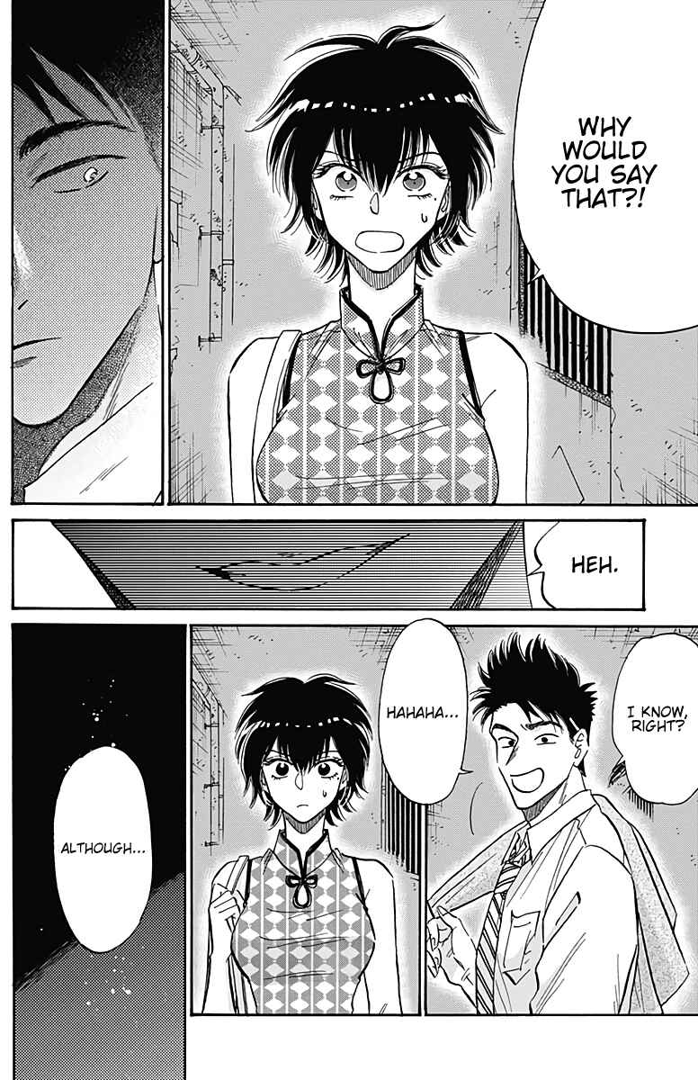 Kowloon Generic Romance Chapter 35 - Page 5
