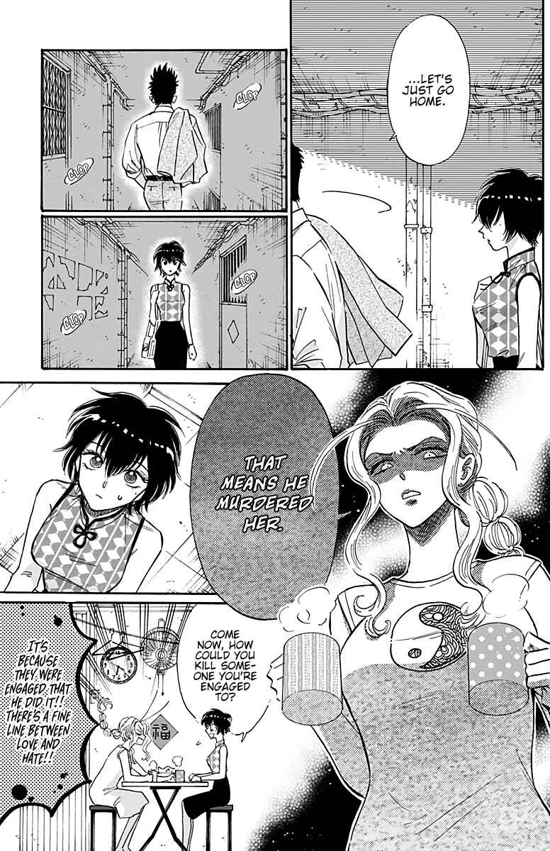 Kowloon Generic Romance Chapter 35 - Page 8