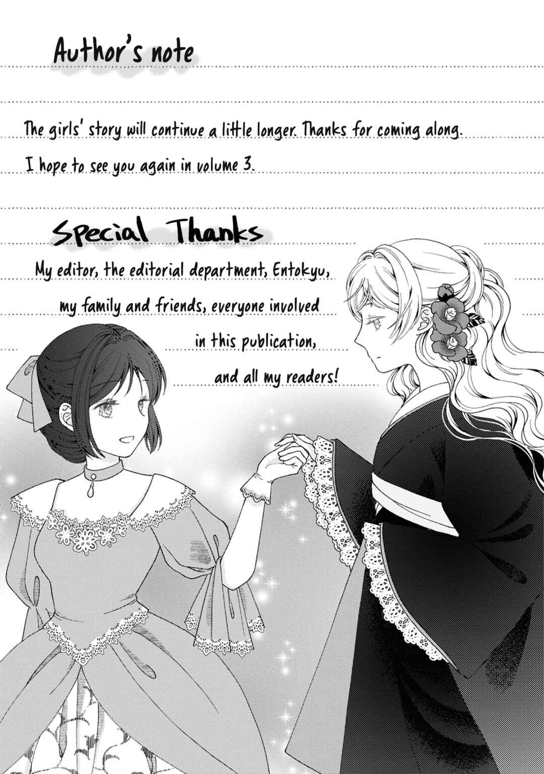 Kanaria wa Kiraboshi no Yume o Miru Chapter 10.5 - Page 13
