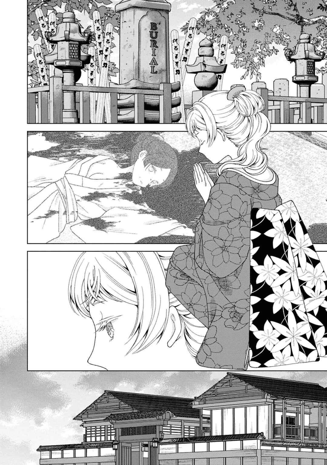 Kanaria wa Kiraboshi no Yume o Miru Chapter 10.5 - Page 8