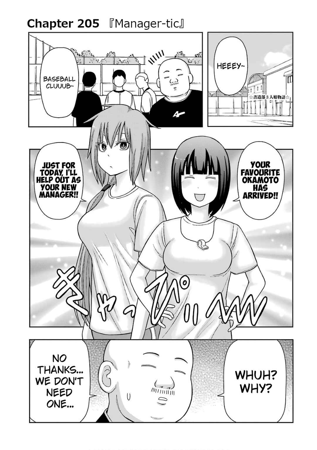 Plastic Neesan Chapter 205 - Page 1