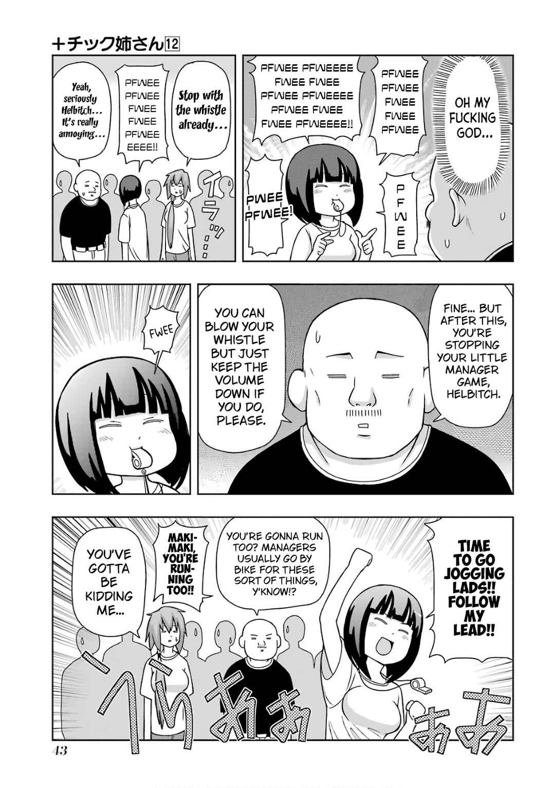 Plastic Neesan Chapter 205 - Page 3