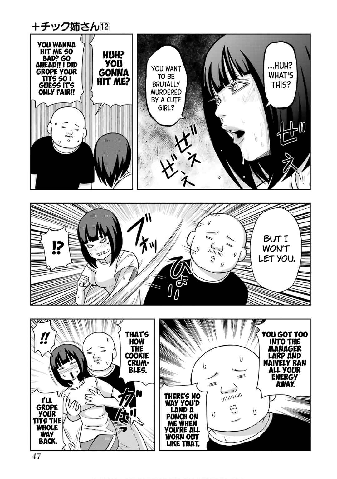 Plastic Neesan Chapter 205 - Page 7