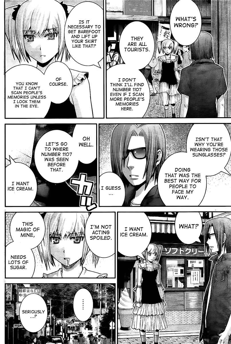 Gokukoku no Brynhildr Chapter 32 - Page 2