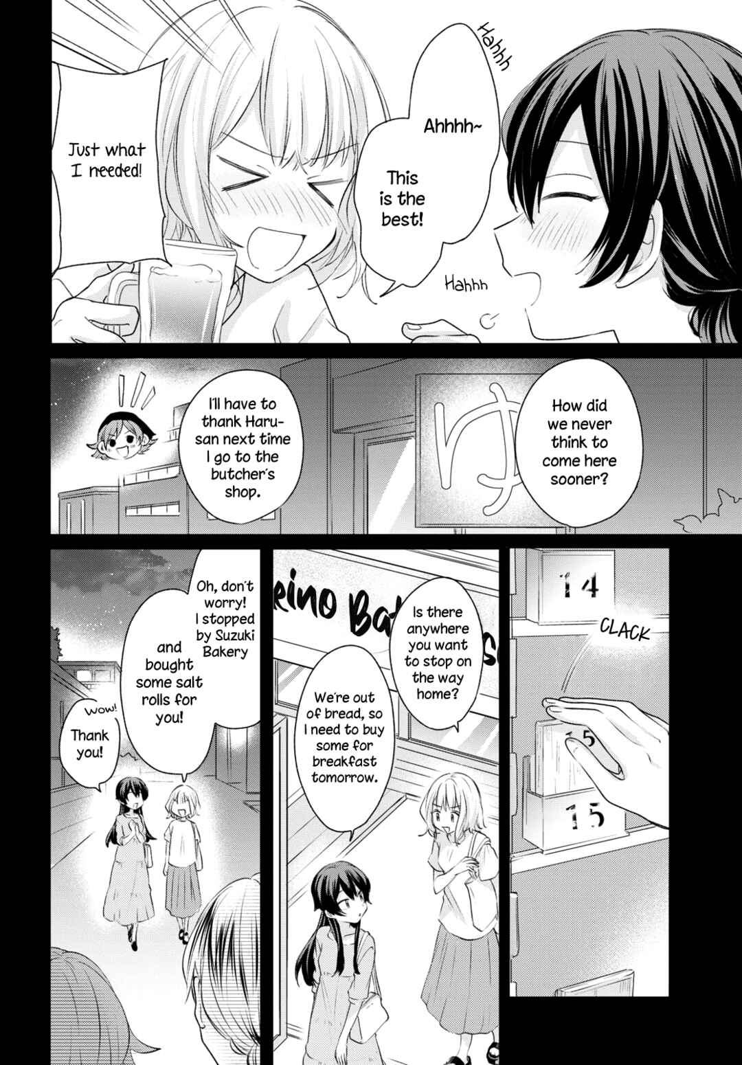 Onna Tomodachi to Kekkon Shitemita. Chapter 16 - Page 14