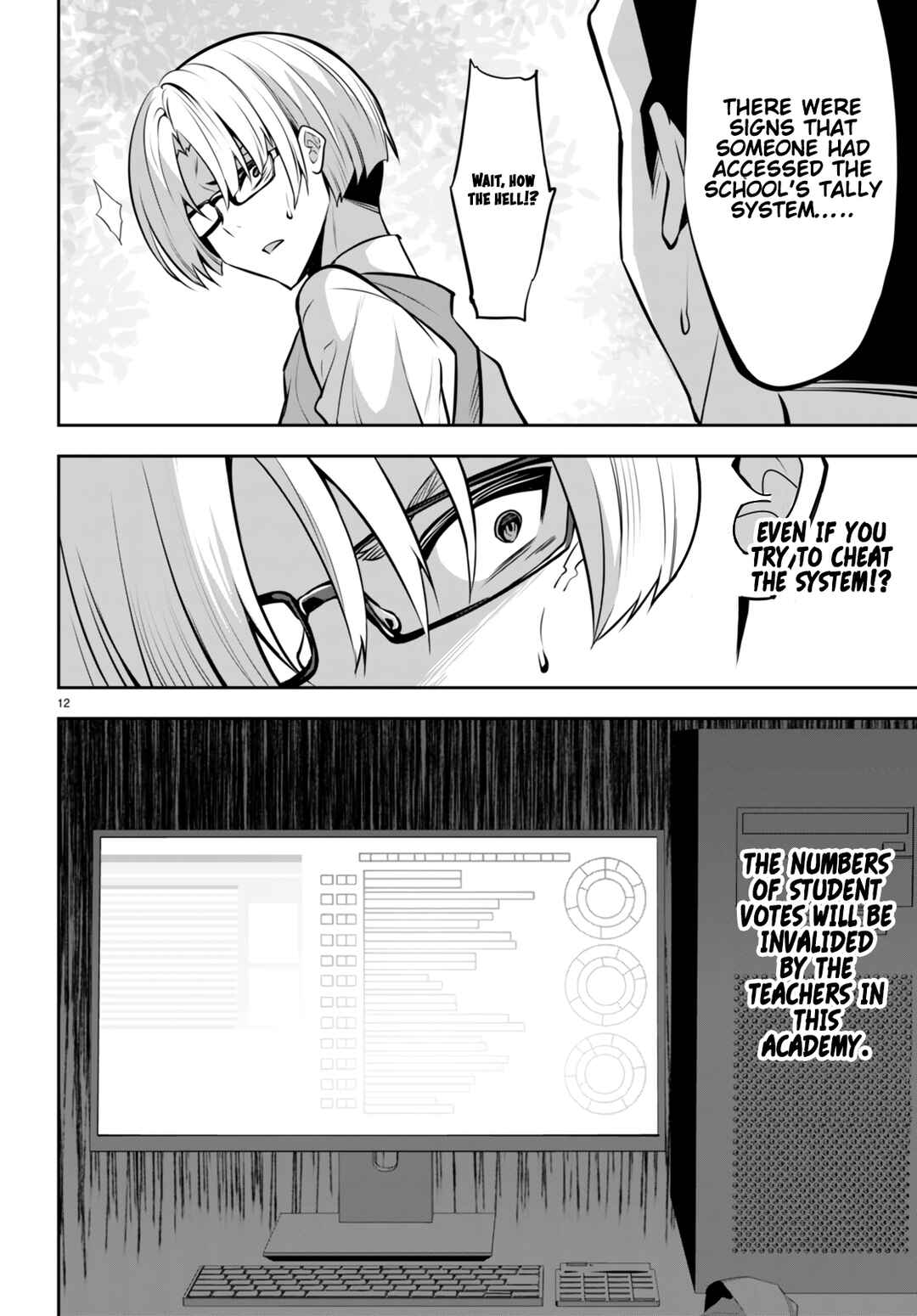 Strategic Lovers Chapter 18 - Page 13
