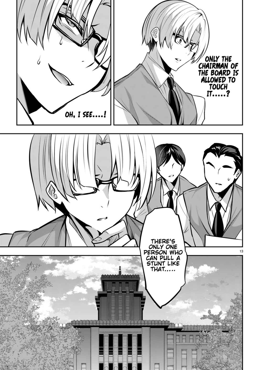 Strategic Lovers Chapter 18 - Page 14