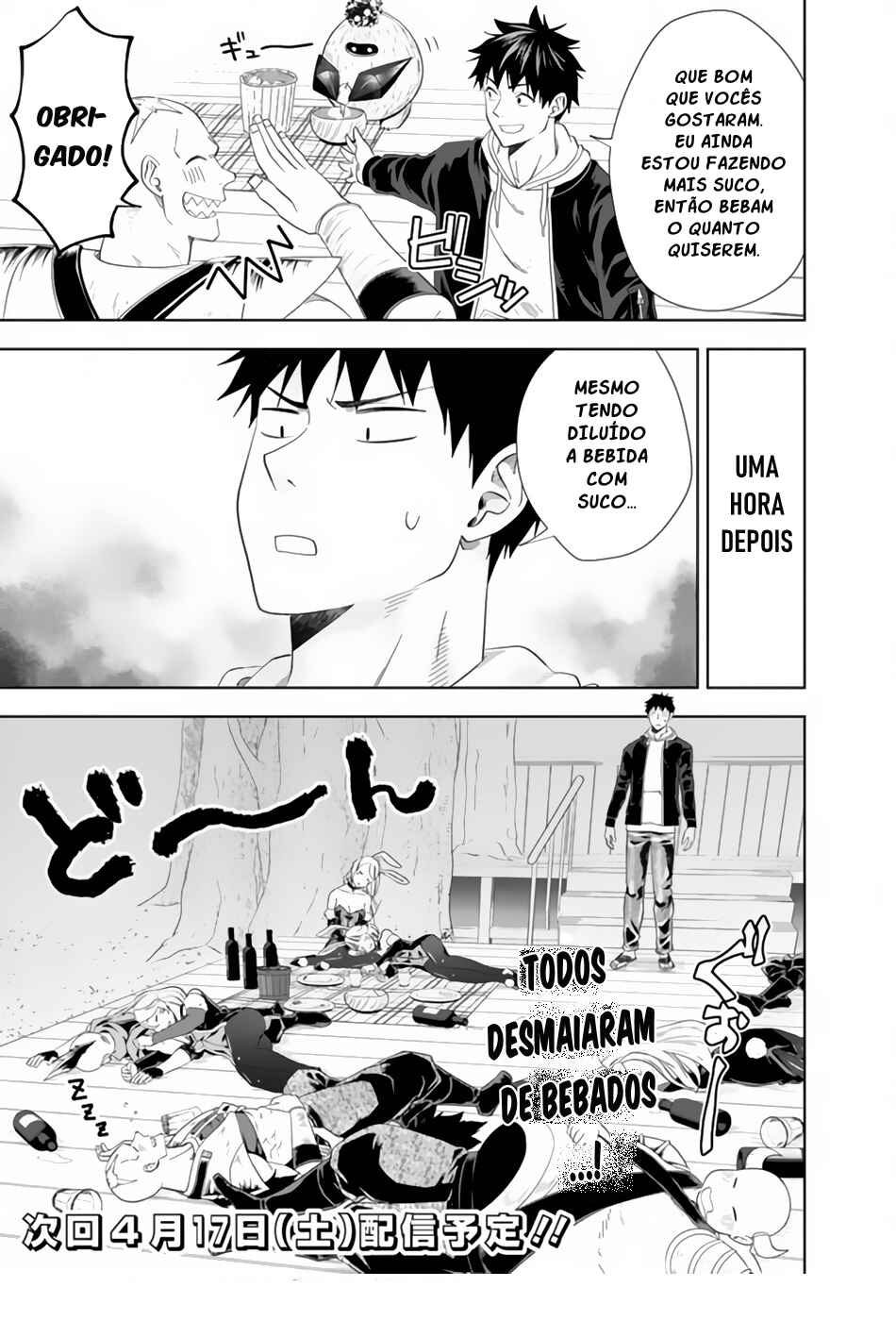 Ore no Ie ga Maryoku Spot datta Ken: Sundeiru dake de Sekai Saikyou Chapter 121 - Page 14