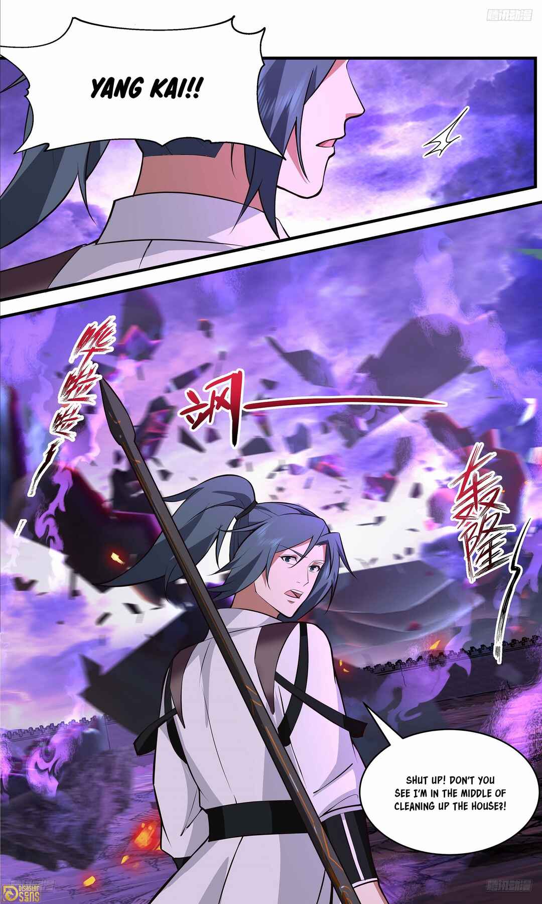 Wǔ Liàn Diānfēng Chapter 3681 - Page 11