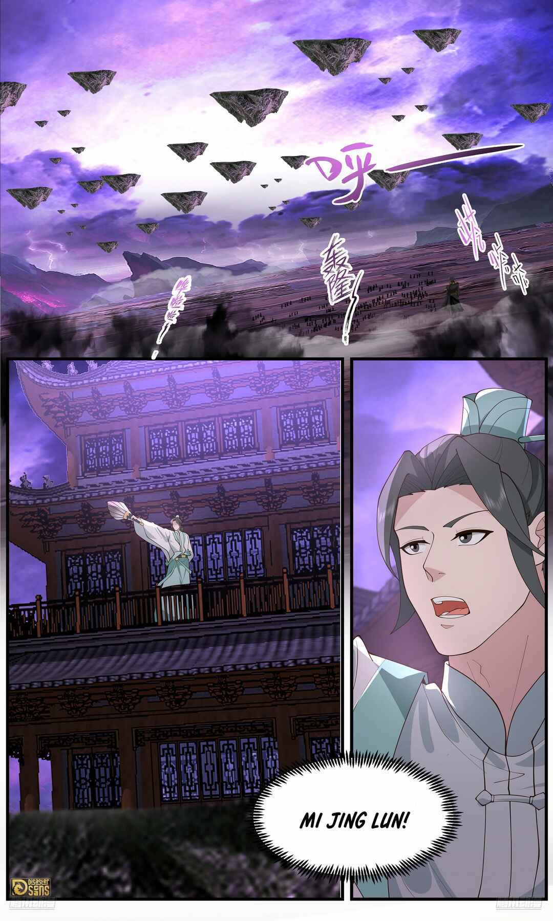 Wǔ Liàn Diānfēng Chapter 3681 - Page 5