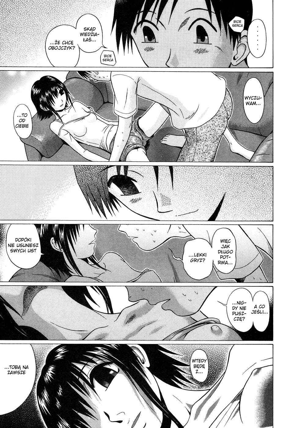 Sundome Chapter 7 - Page 17