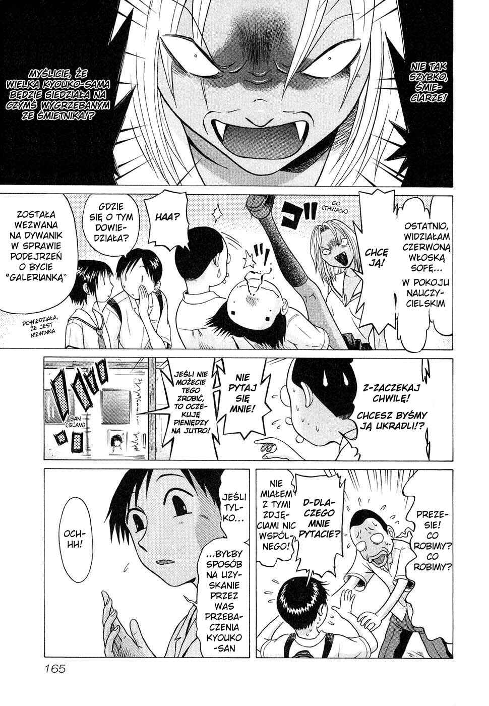 Sundome Chapter 7 - Page 7