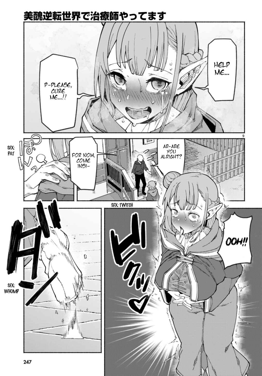 Bishuu Gyakuten Sekai de Chiryoushi Yattemasu Chapter 1 - Page 12