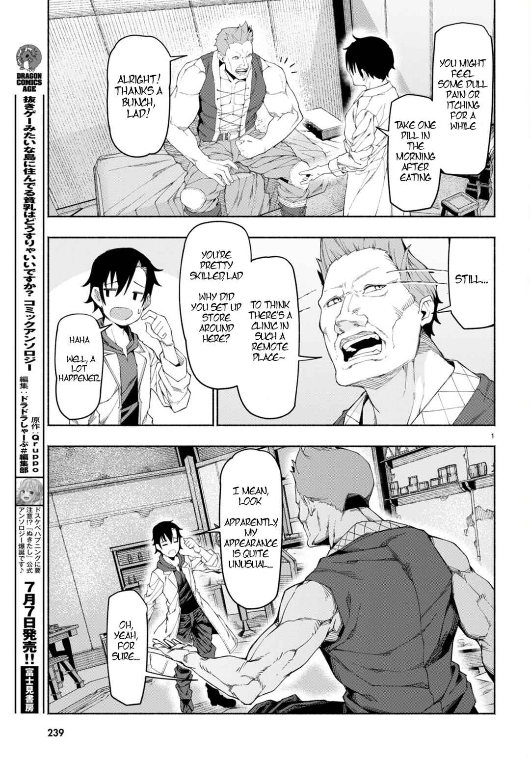 Bishuu Gyakuten Sekai de Chiryoushi Yattemasu Chapter 1 - Page 4
