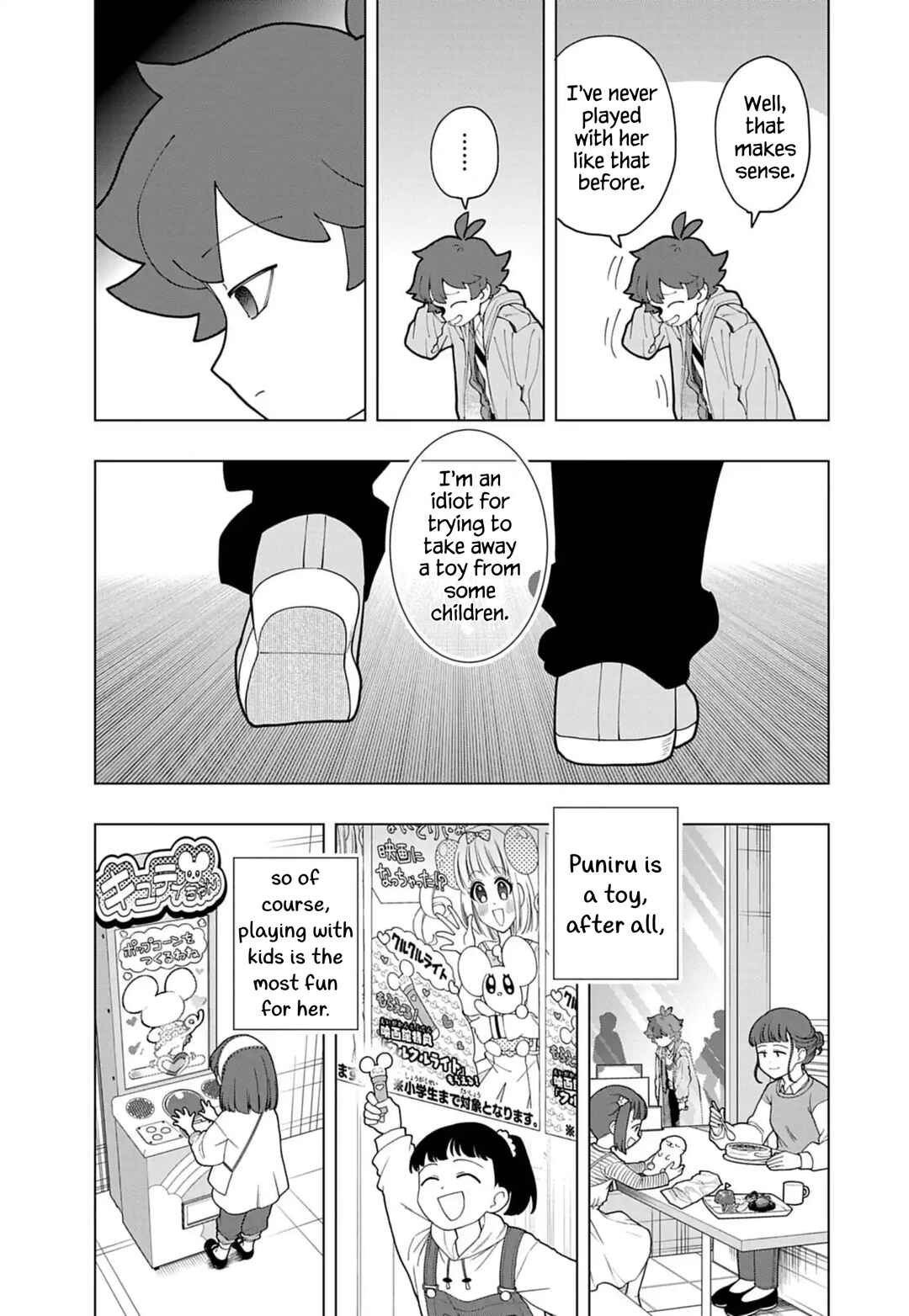 Puniru wa Kawaii Slime Chapter 77 - Page 9