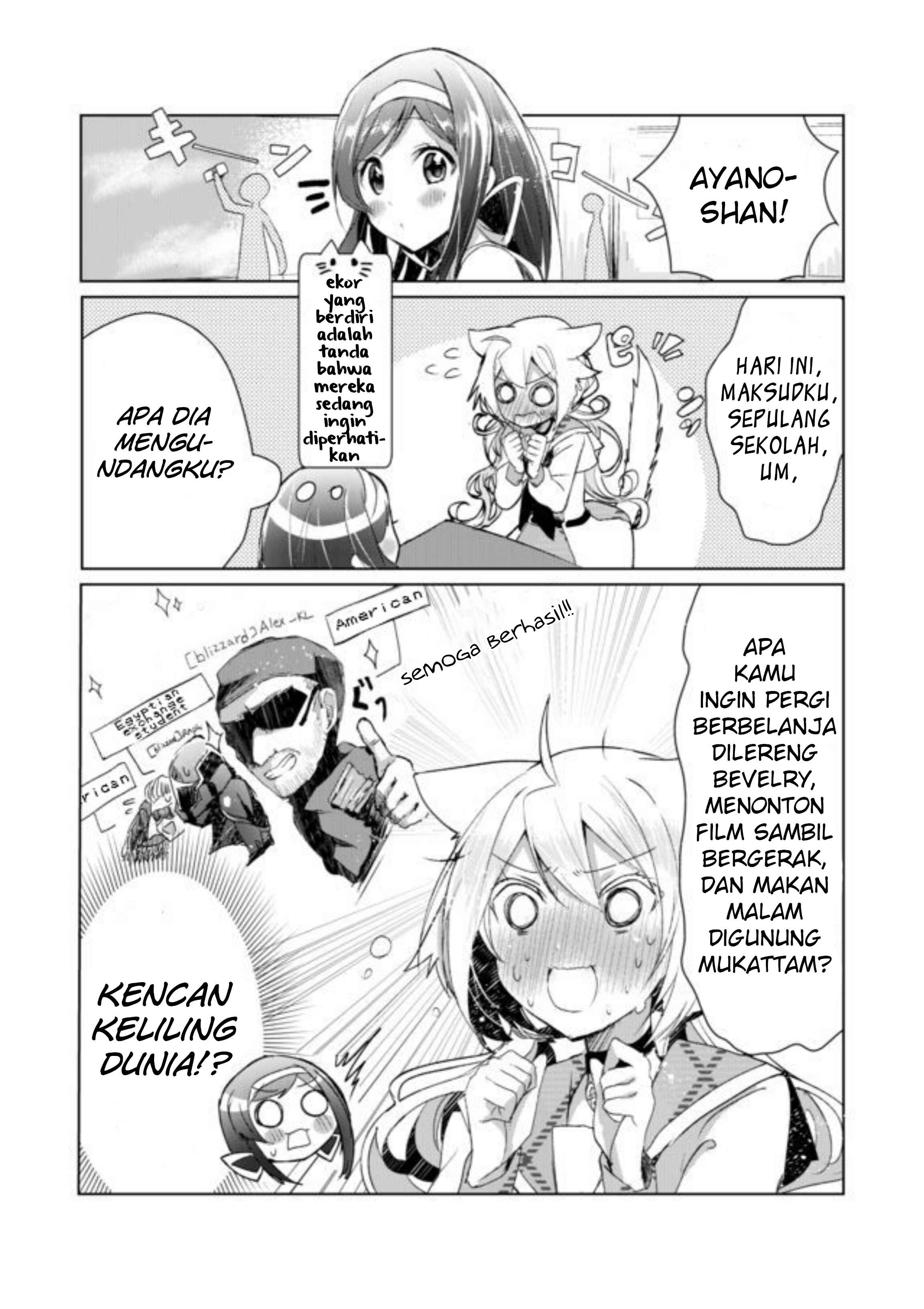 Catulus Syndrome Chapter 5 - Page 4