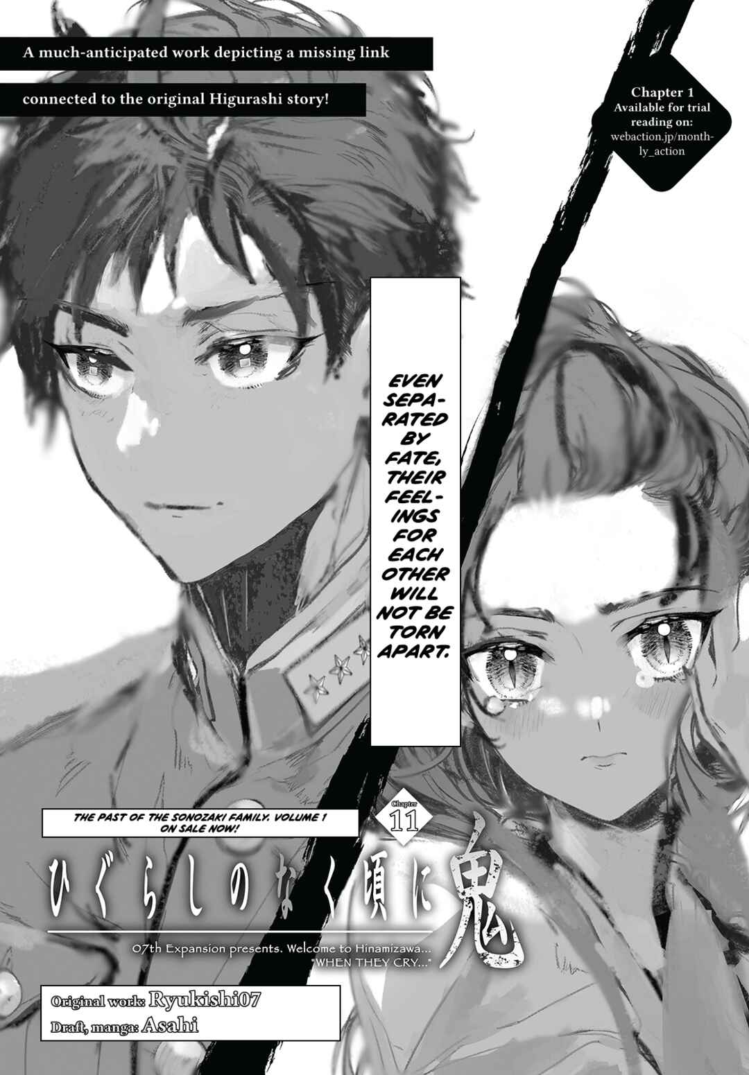 Higurashi no Naku Koro ni Oni Chapter 11 - Page 1