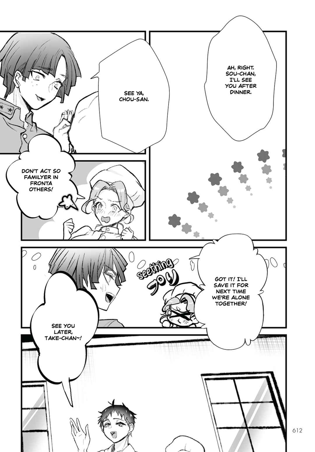 Higurashi no Naku Koro ni Oni Chapter 11 - Page 14