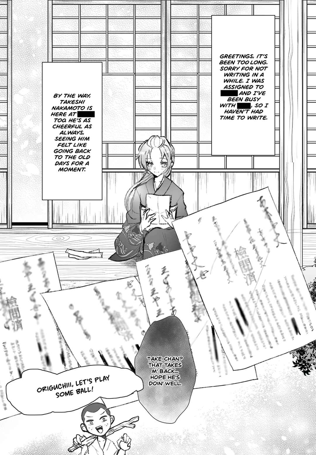 Higurashi no Naku Koro ni Oni Chapter 11 - Page 18