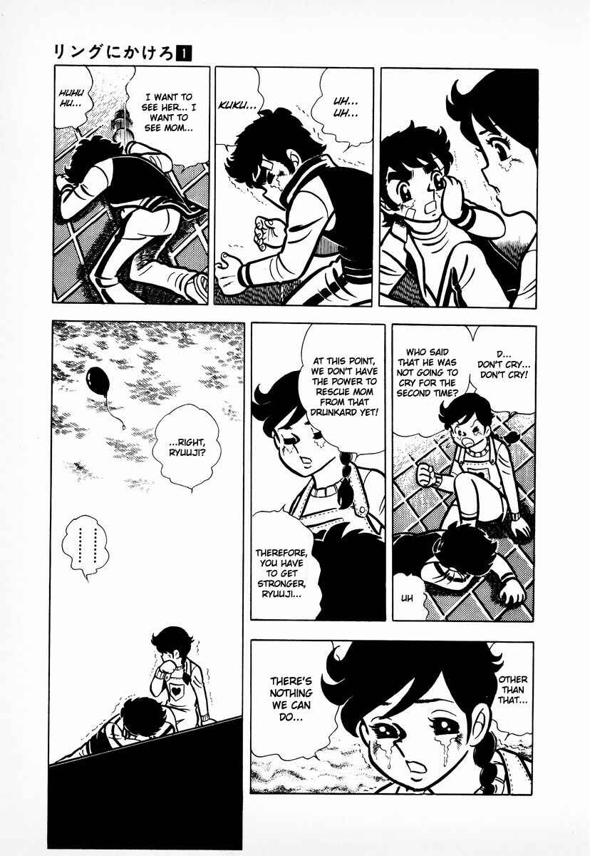 Ring ni Kakero Chapter 10 - Page 12