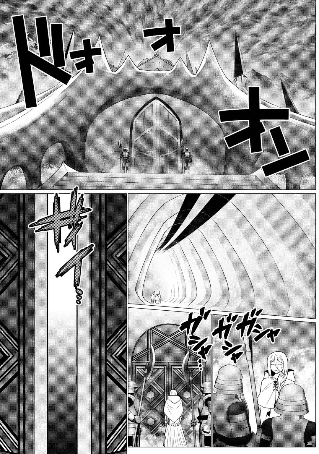 Kumo desu ga, Nani ka? Chapter 78.1 - Page 5
