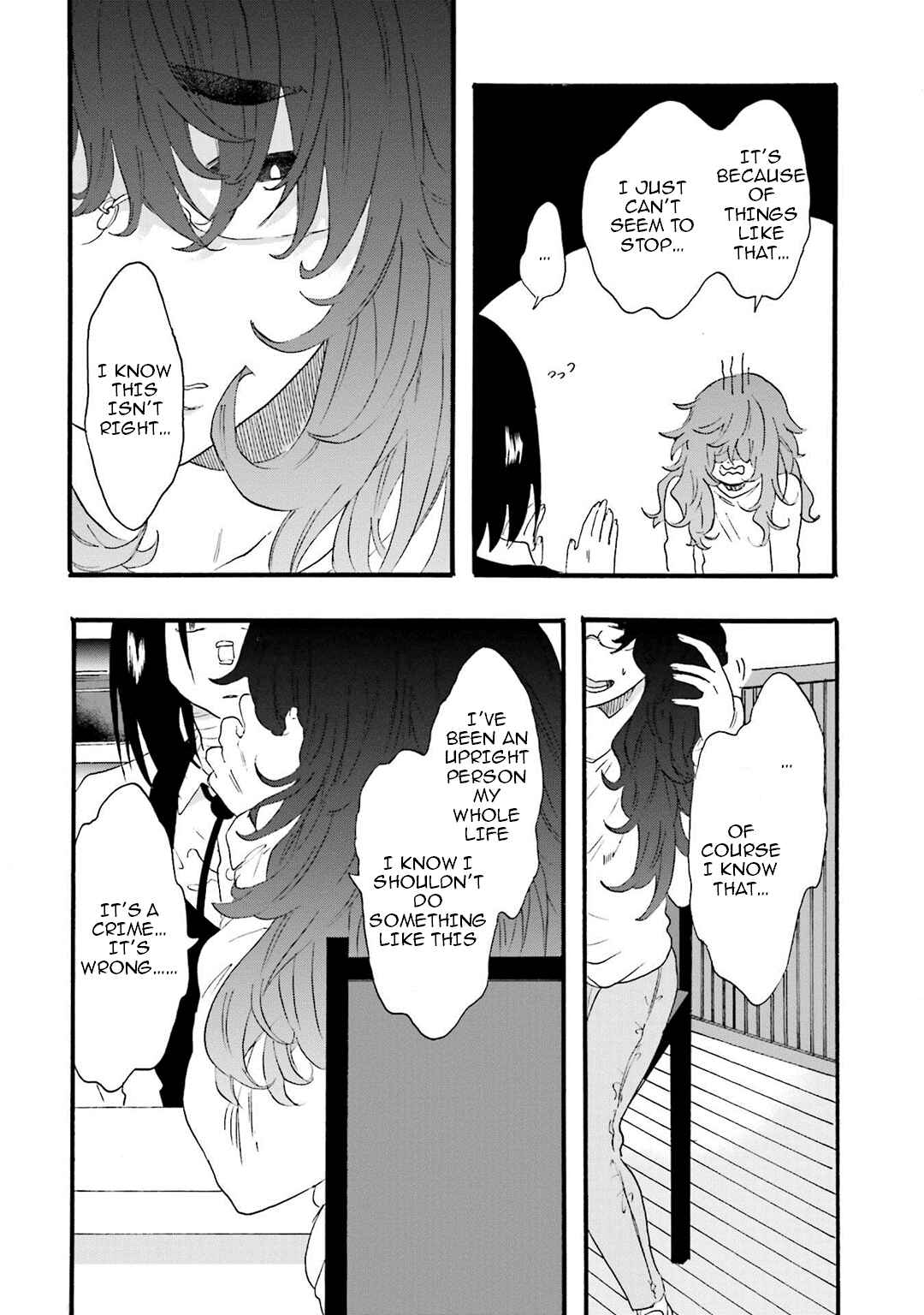 Hen'ai Café Chapter 9 - Page 6