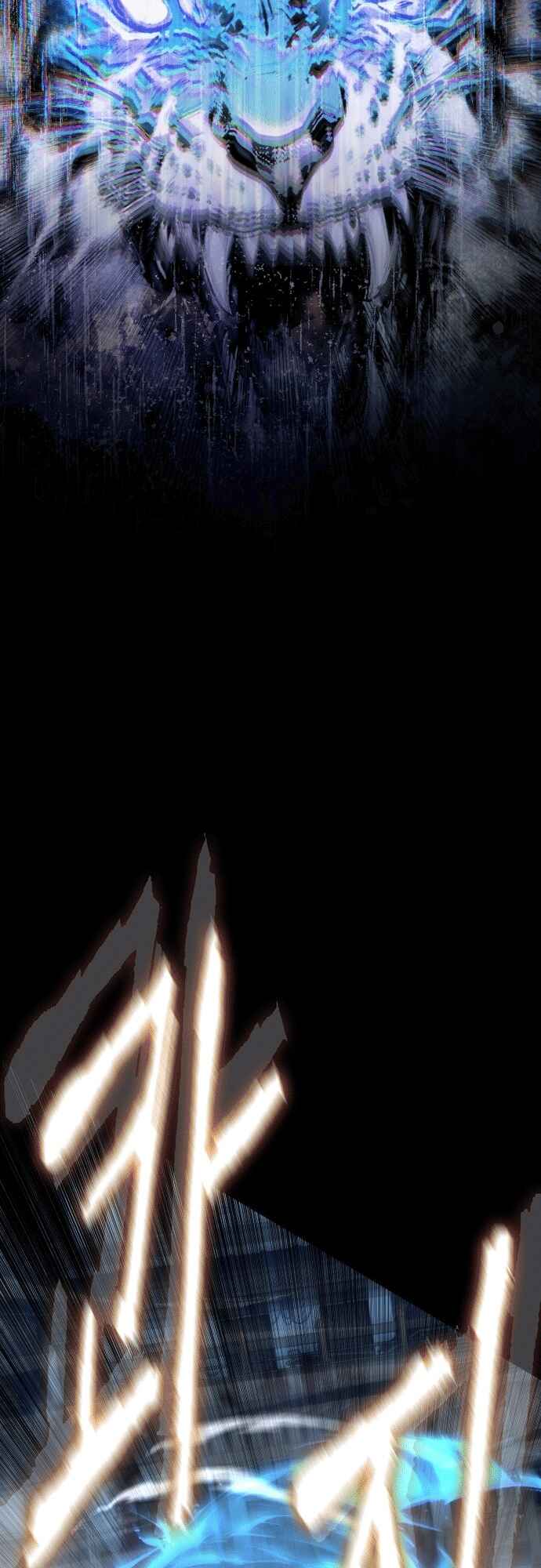Regression of the Yong Clan Heir Chapter 43 - Page 56