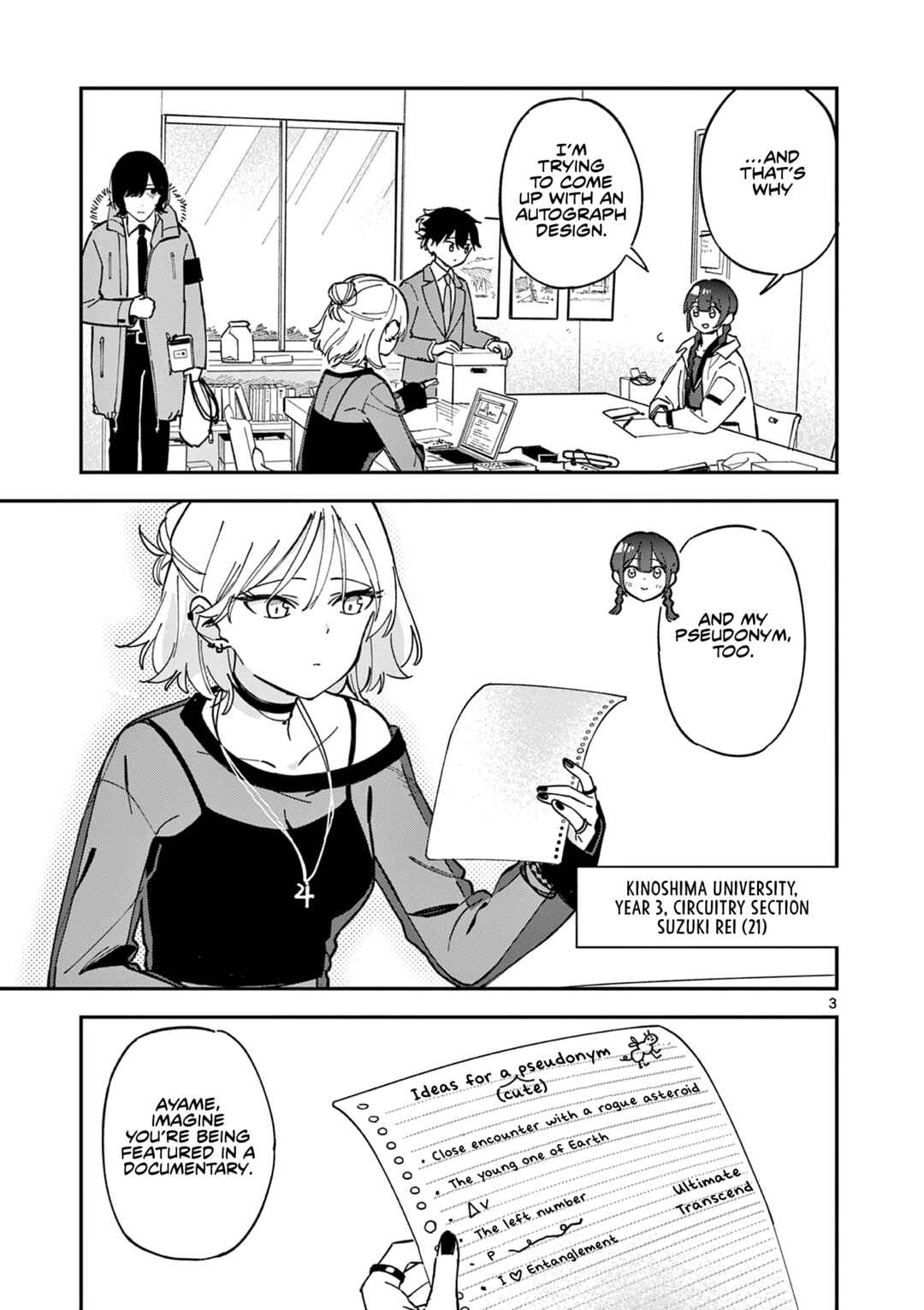Houkago, Bokura wa Uchuu ni Madou Chapter 5 - Page 3