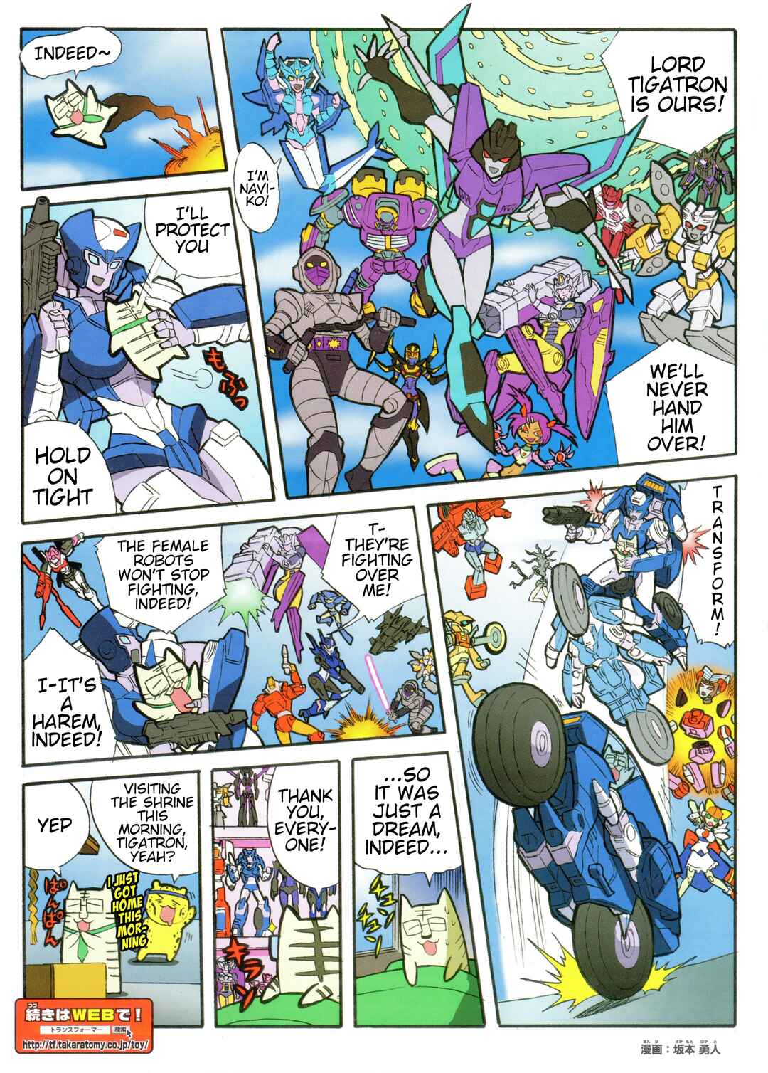 Transformers Legends Chapter 21.1 - Page 2