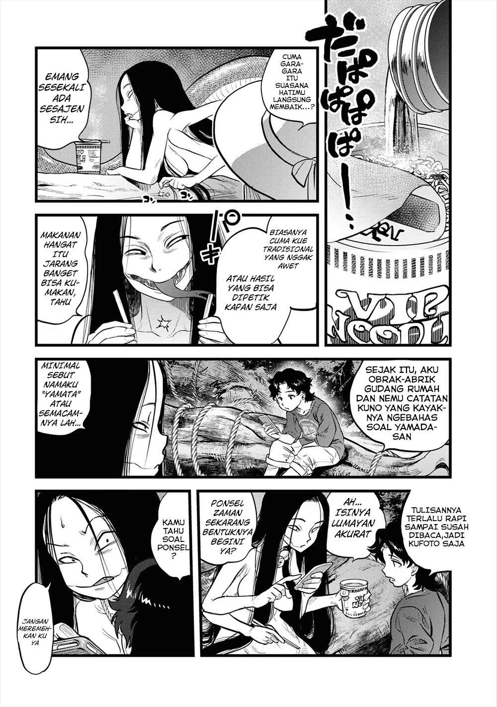 Reiwa no Dara-san Chapter 2 - Page 11
