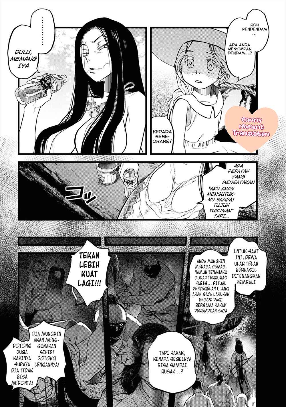 Reiwa no Dara-san Chapter 2 - Page 13