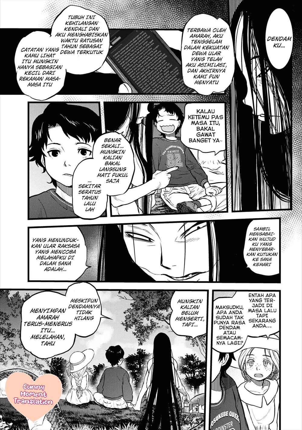Reiwa no Dara-san Chapter 2 - Page 16