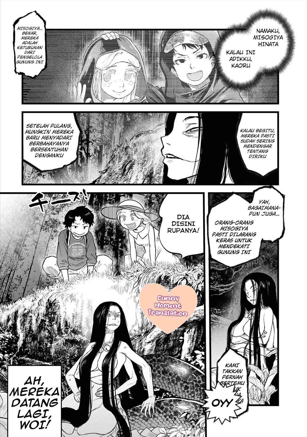 Reiwa no Dara-san Chapter 2 - Page 5