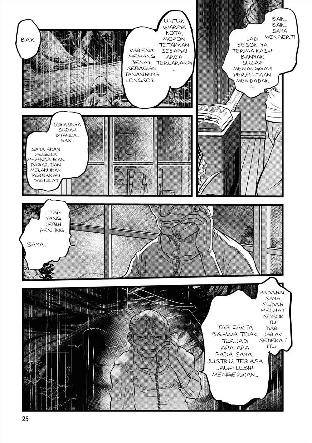 Reiwa no Dara-san Chapter 2 - Page 7