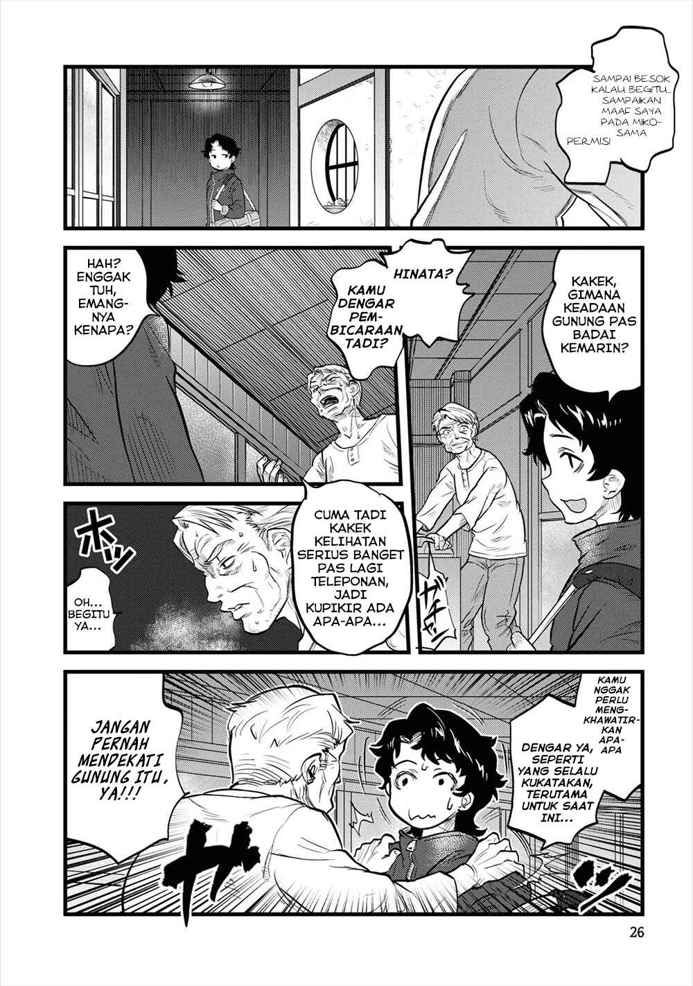 Reiwa no Dara-san Chapter 2 - Page 8