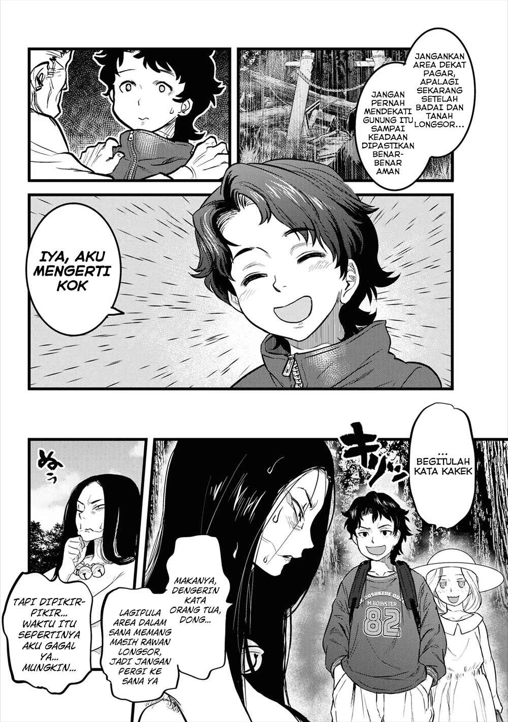 Reiwa no Dara-san Chapter 2 - Page 9